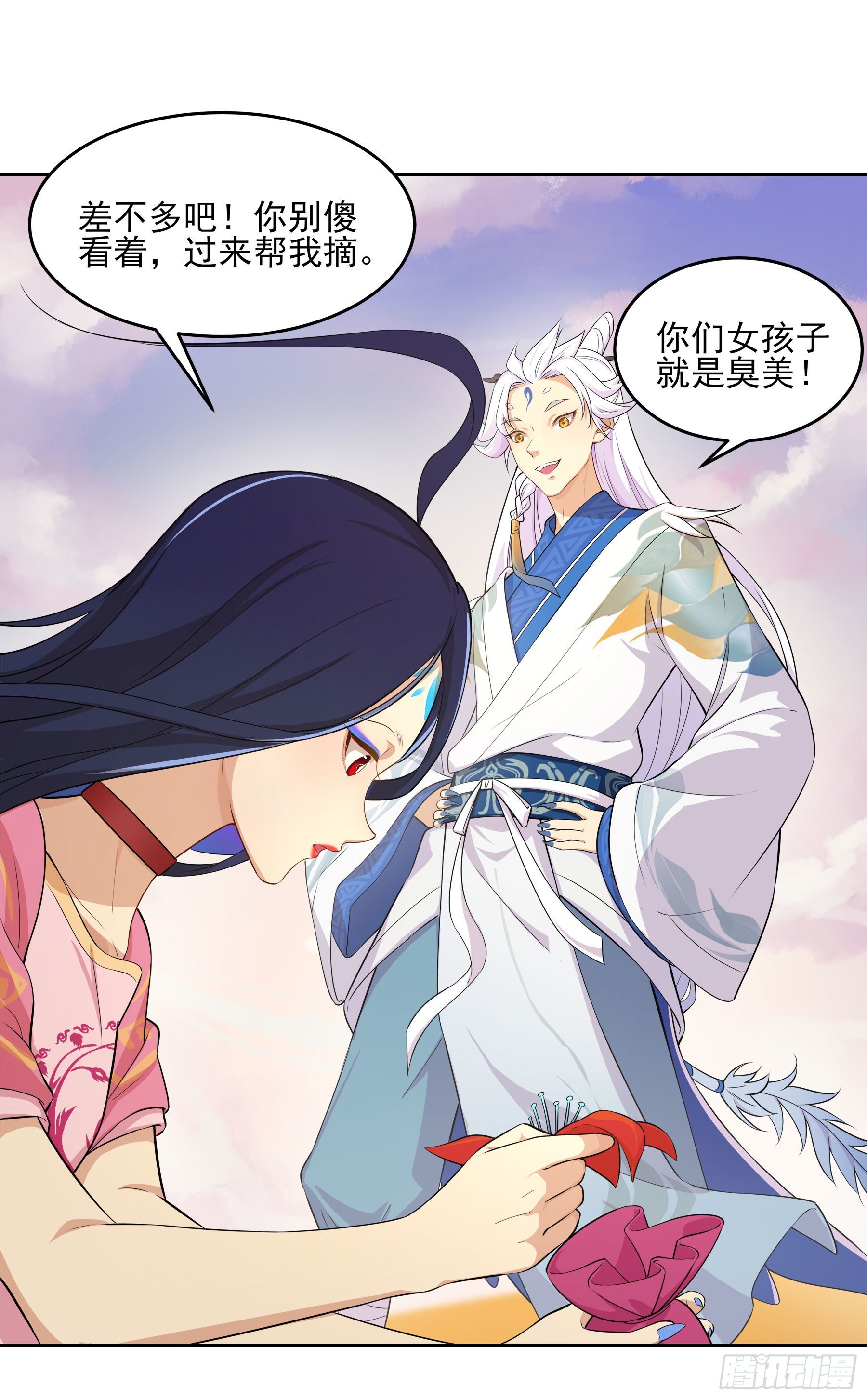 凤鸾篇&middot;09话 凤鸾游-花海(1/2)-第10话