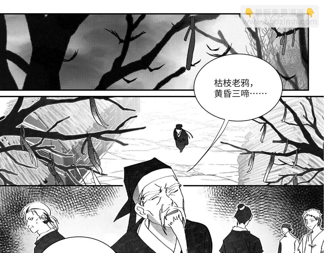 卿九（一）-第10话