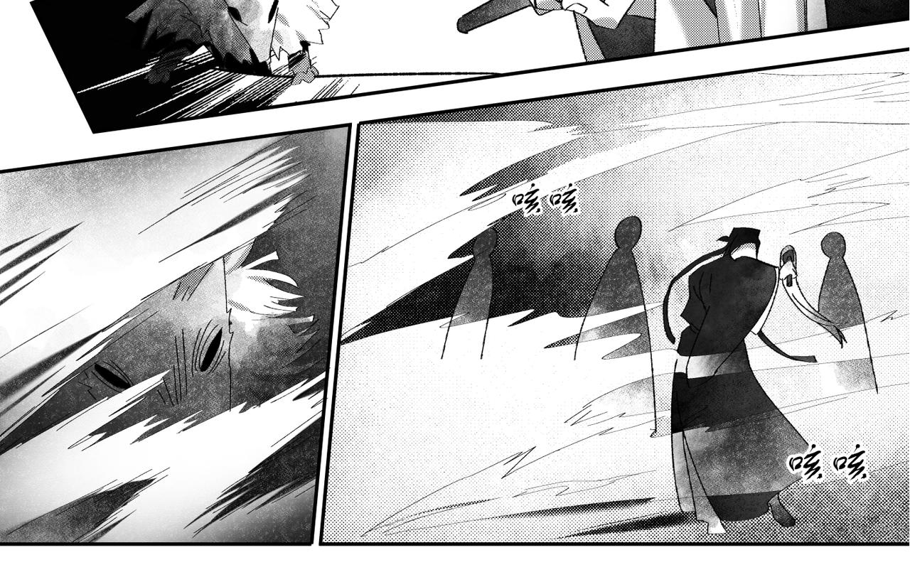 卿九（一）-第10话