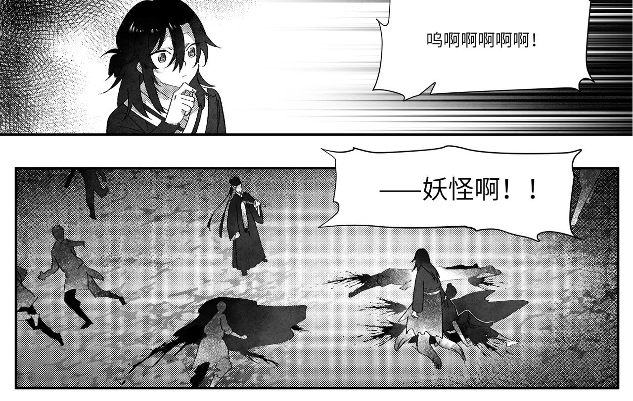 卿九（一）-第10话