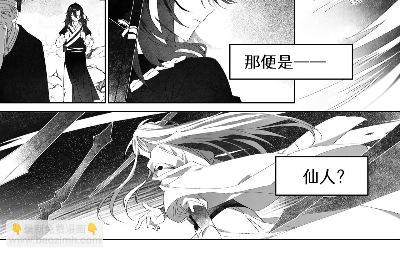 卿九（一）-第10话