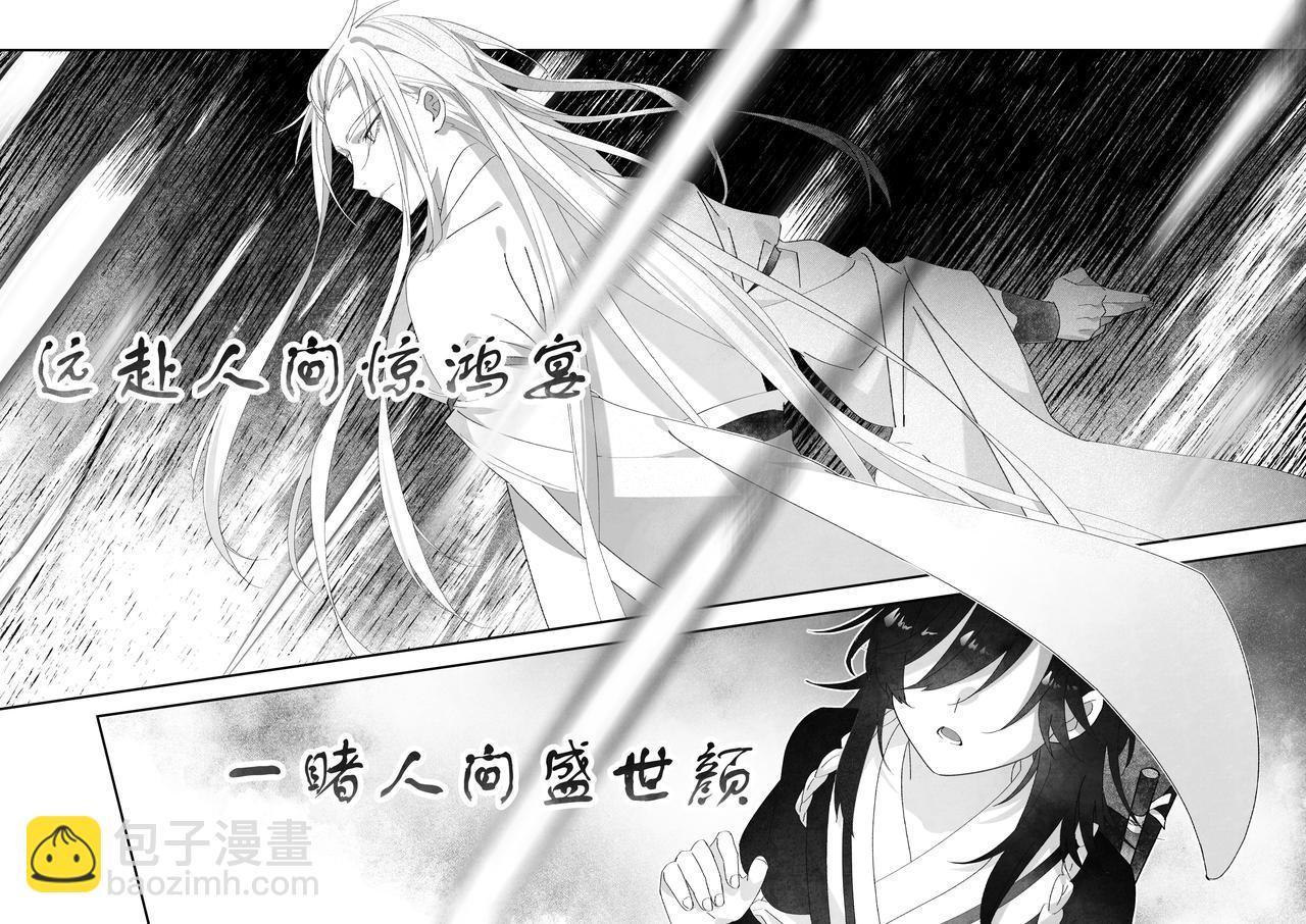 卿九（一）-第10话