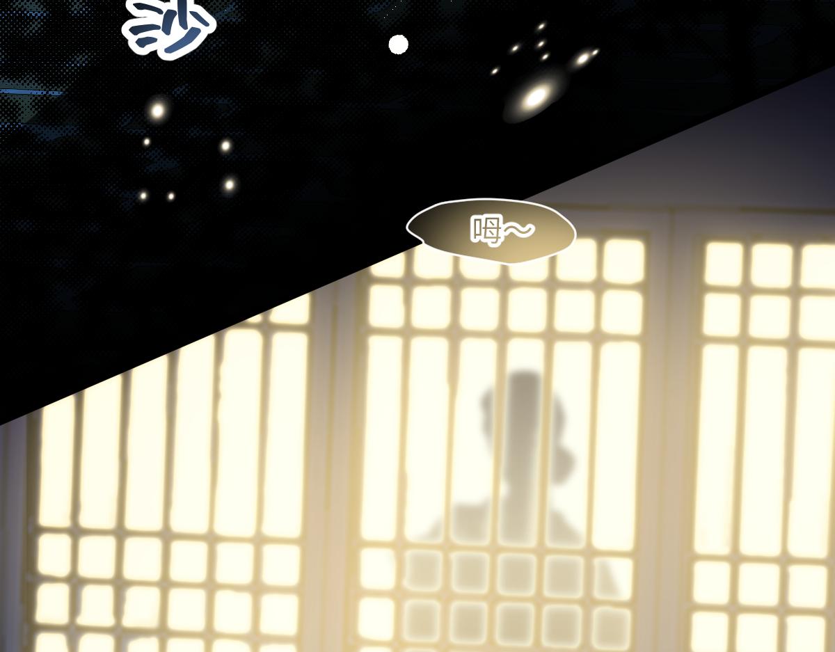 第六章 泥人（上）(1/2)-第12话