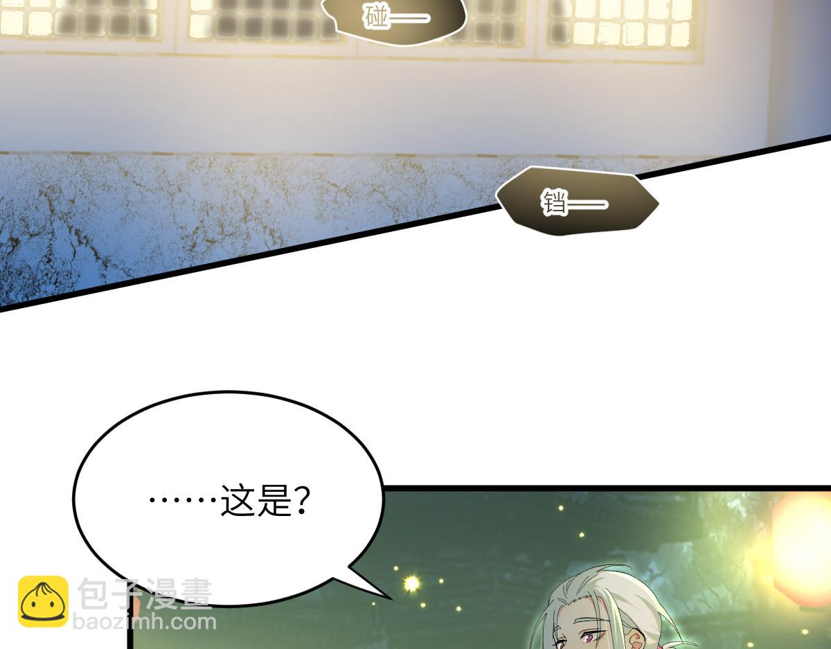 第六章 泥人（上）(1/2)-第12话