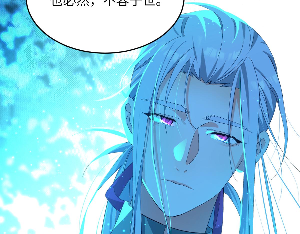 第六章 泥人（下）(1/2)-第14话