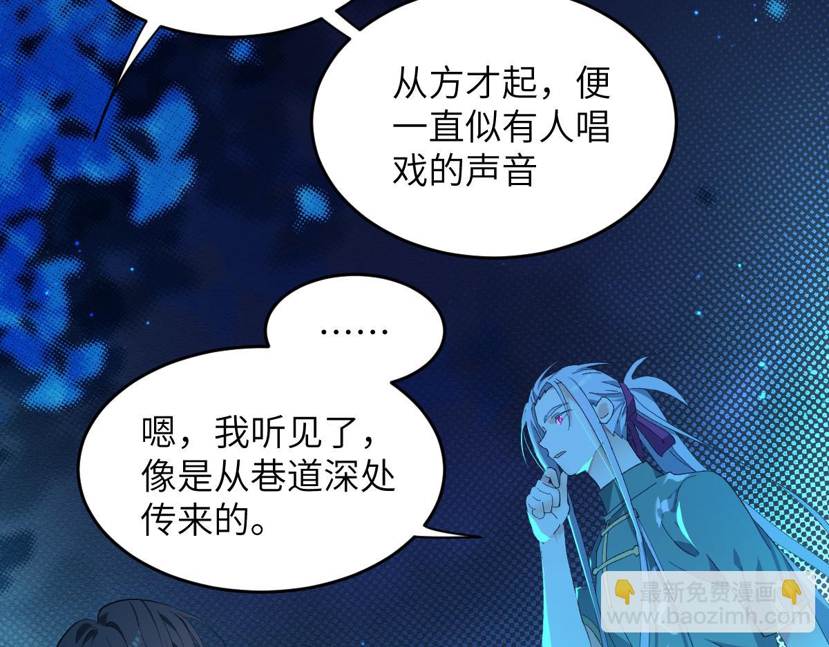 第六章 泥人（下）(1/2)-第14话