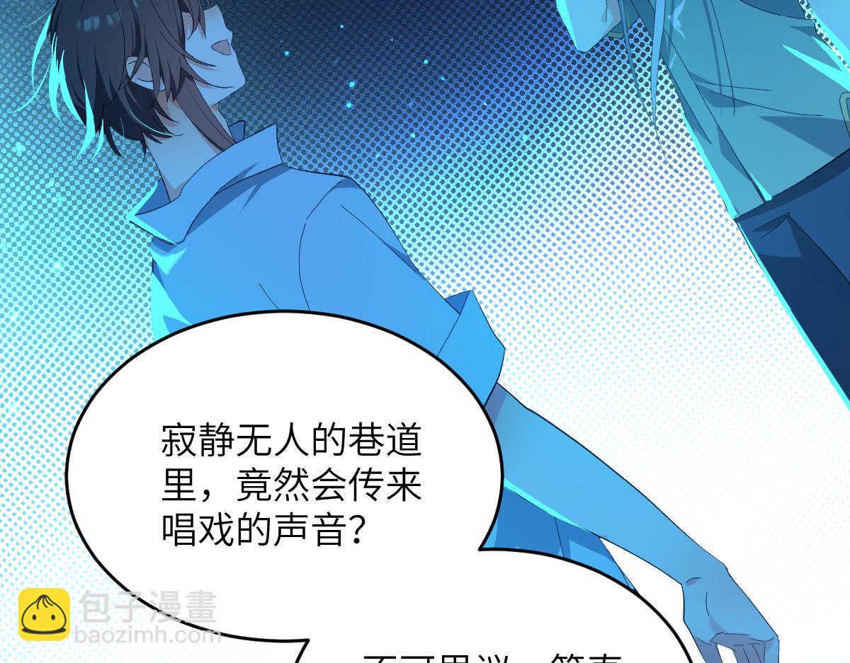 第六章 泥人（下）(1/2)-第14话