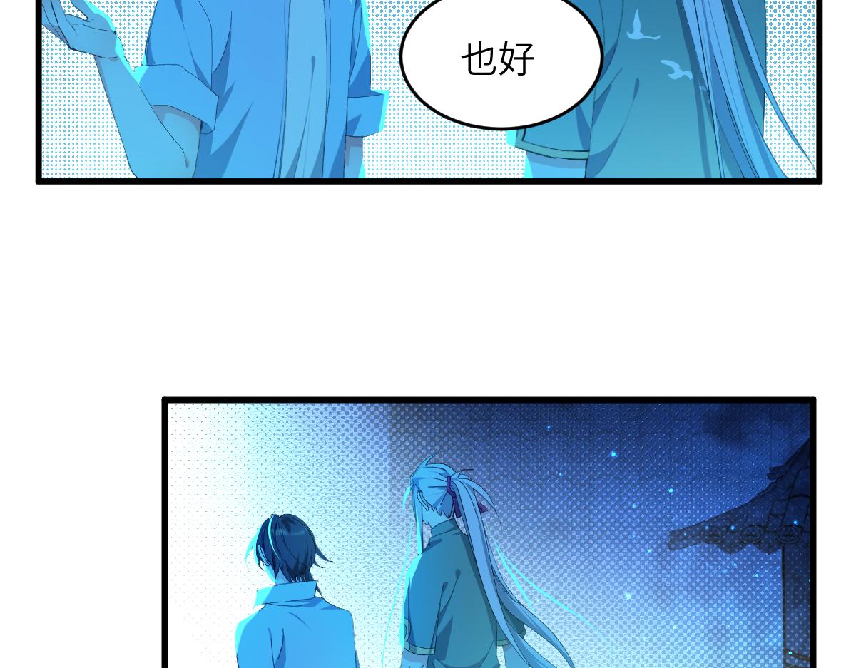 第六章 泥人（下）(1/2)-第14话