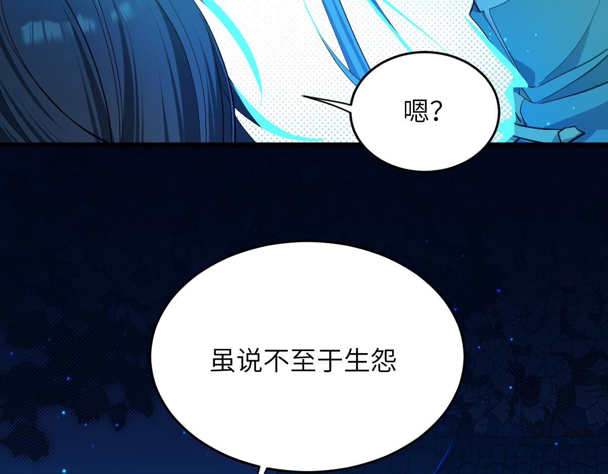 第六章 泥人（下）(1/2)-第14话