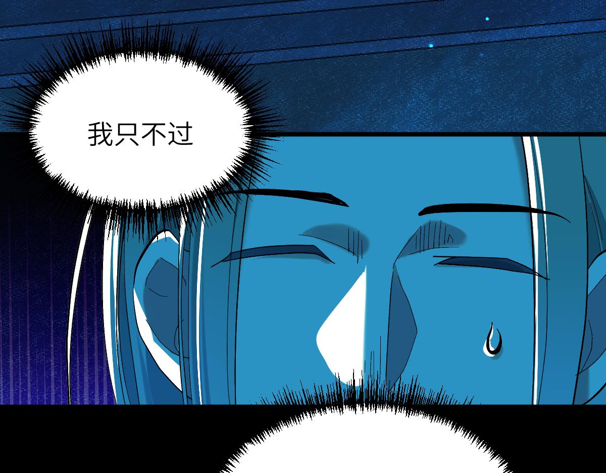 第六章 泥人（下）(1/2)-第14话