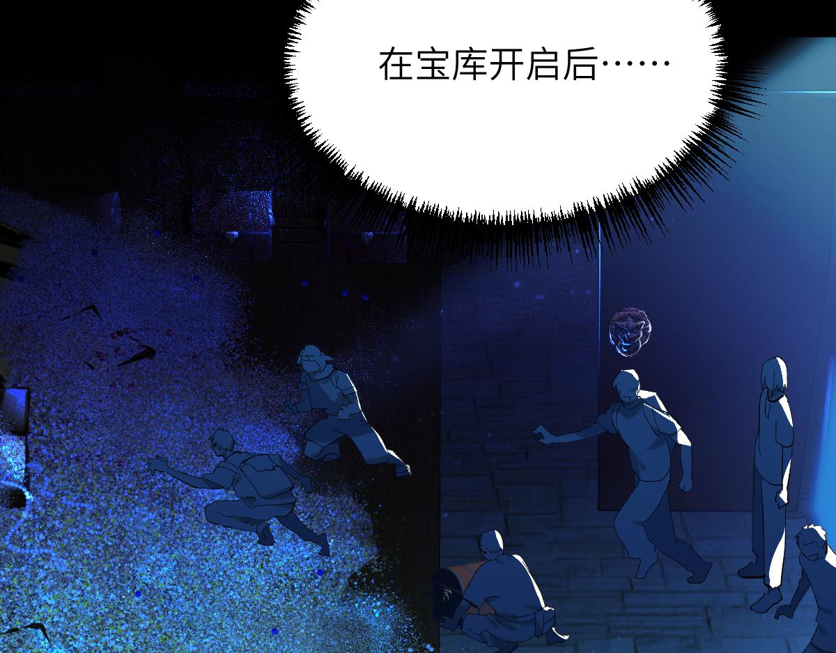 第六章 泥人（下）(1/2)-第14话