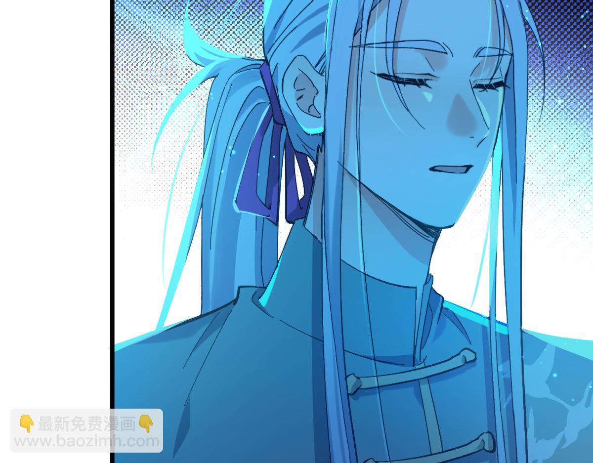 第六章 泥人（下）(1/2)-第14话