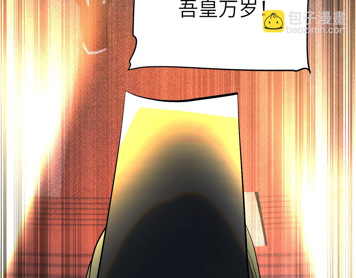 第六章 泥人（下）(1/2)-第14话