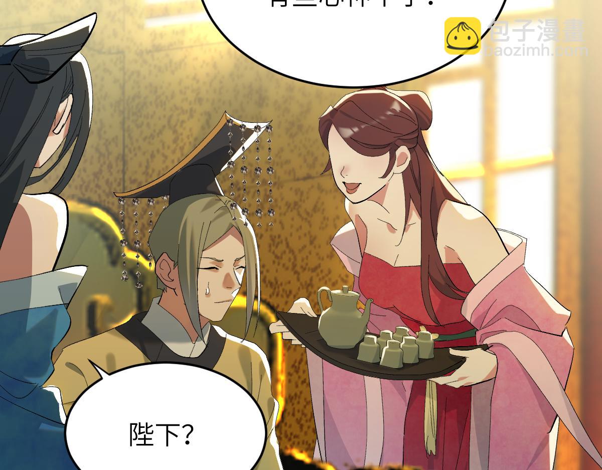 第六章 泥人（下）(1/2)-第14话