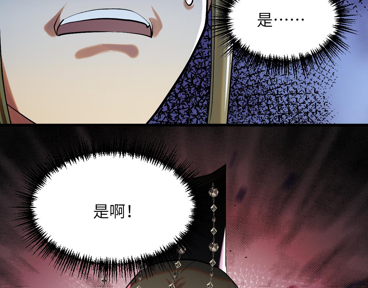 第六章 泥人（下）(1/2)-第14话