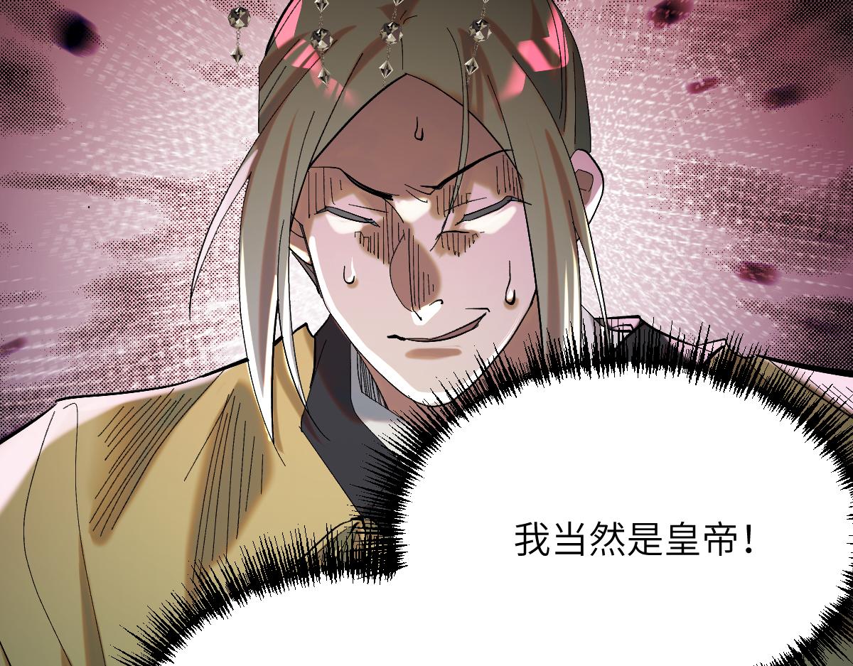 第六章 泥人（下）(1/2)-第14话