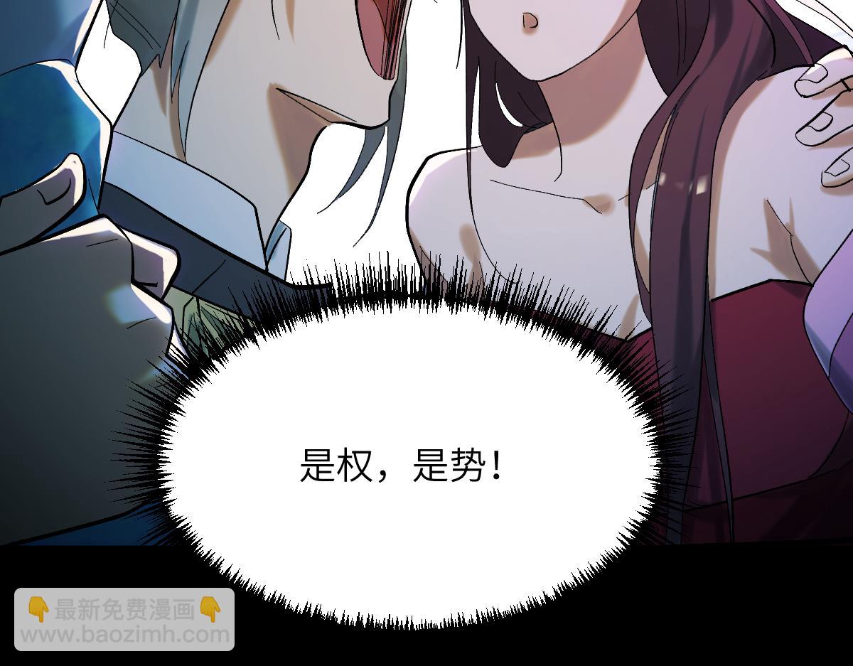 第六章 泥人（下）(1/2)-第14话