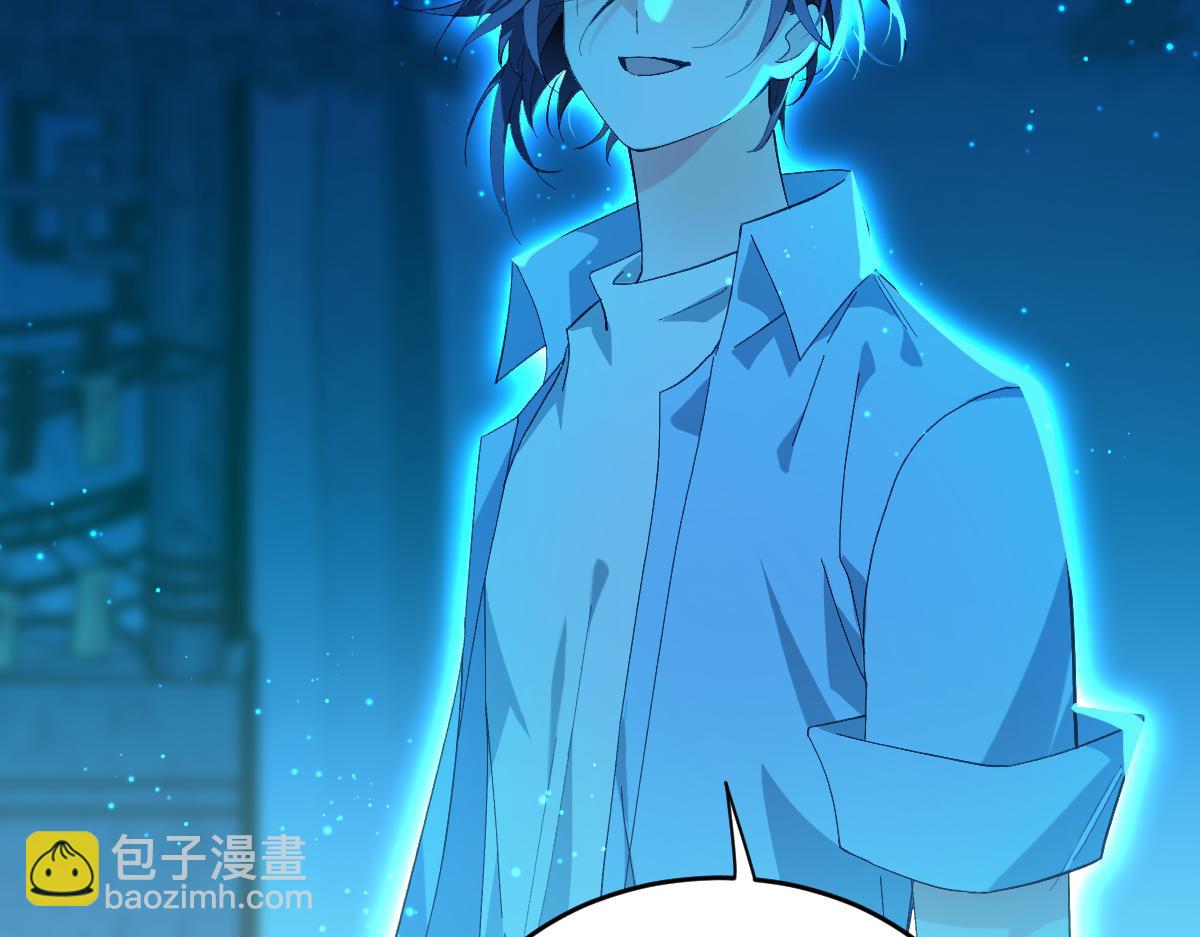 第六章 泥人（下）(1/2)-第14话