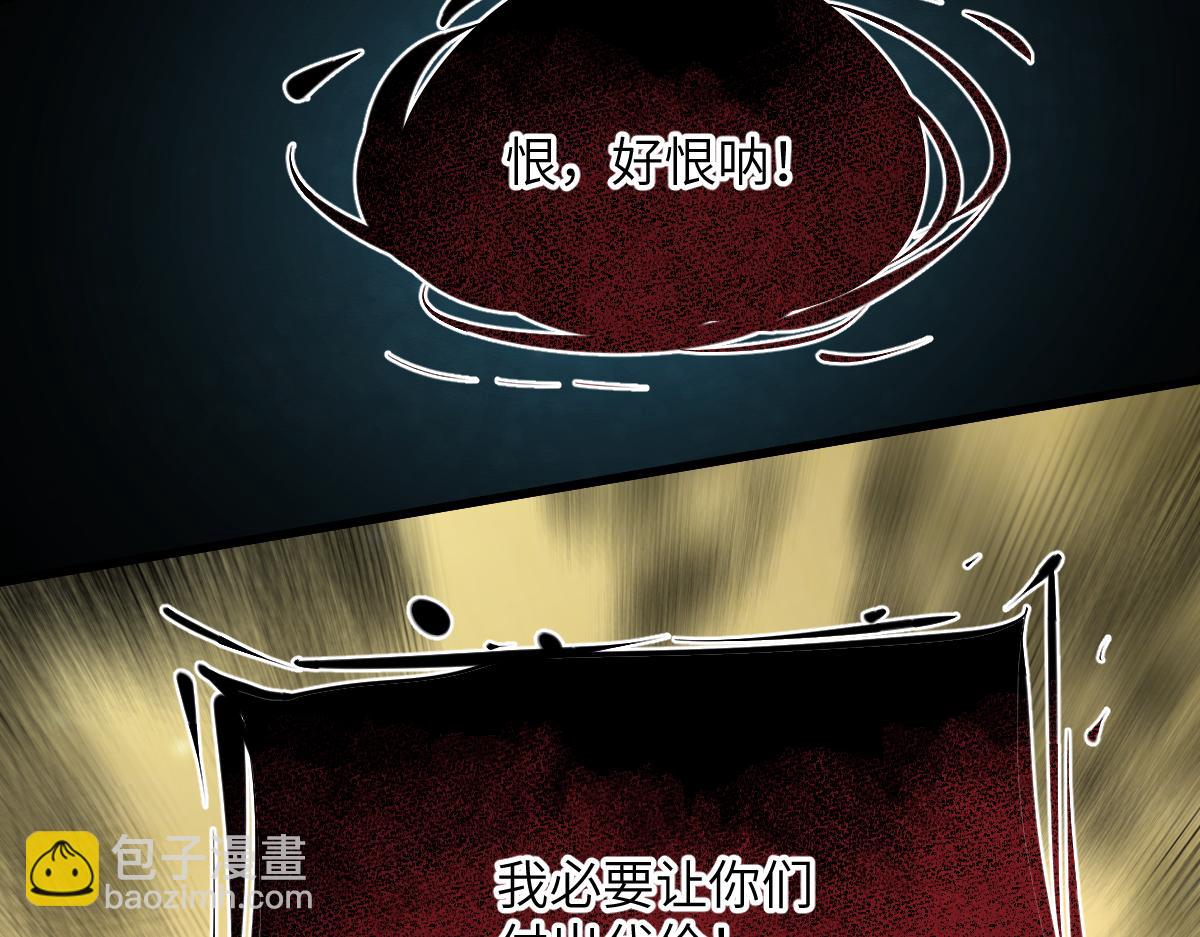 第七话 鬼话（中）(1/2)-第16话