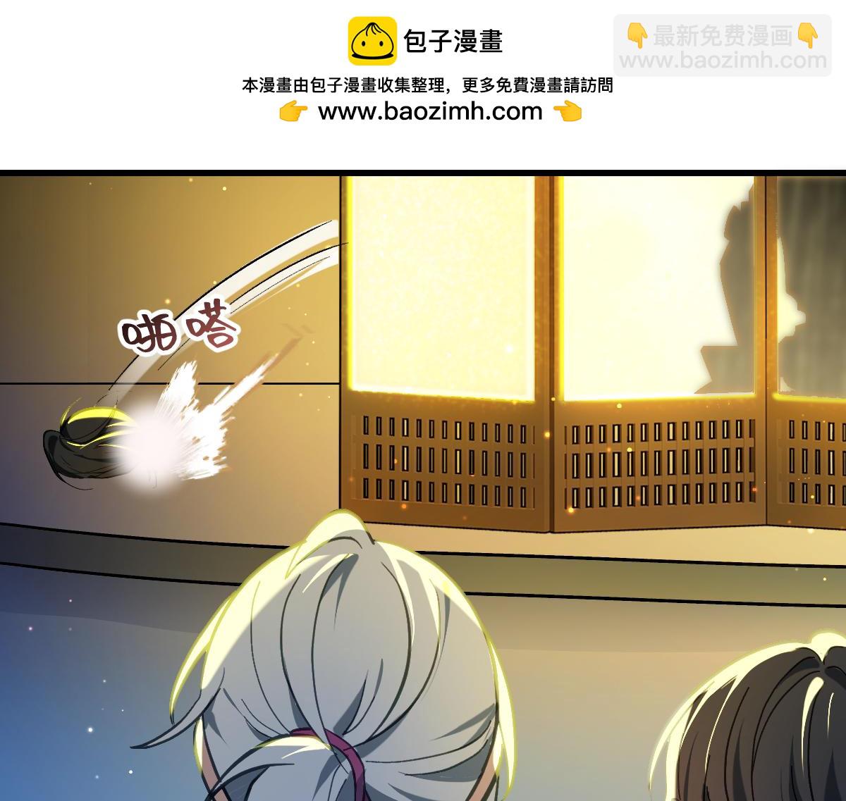 第七话 鬼话（中）(1/2)-第16话