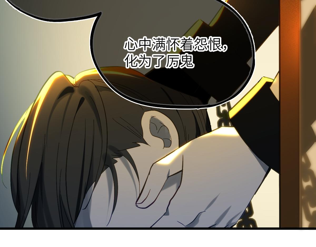 第七话 鬼话（中）(1/2)-第16话