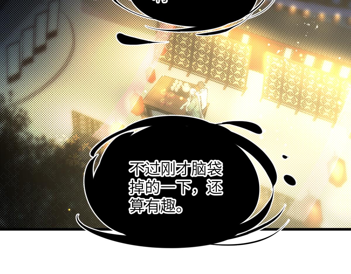 第七话 鬼话（中）(1/2)-第16话