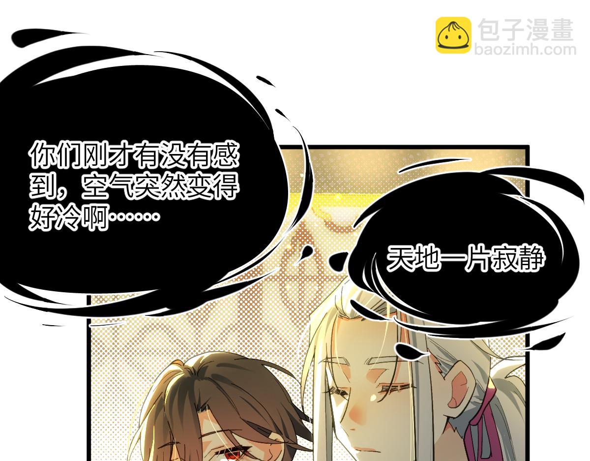 第七话 鬼话（中）(1/2)-第16话