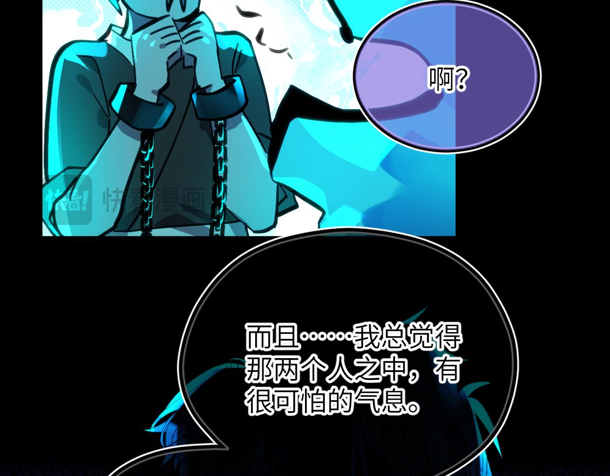 第七话 鬼话（中）(1/2)-第16话