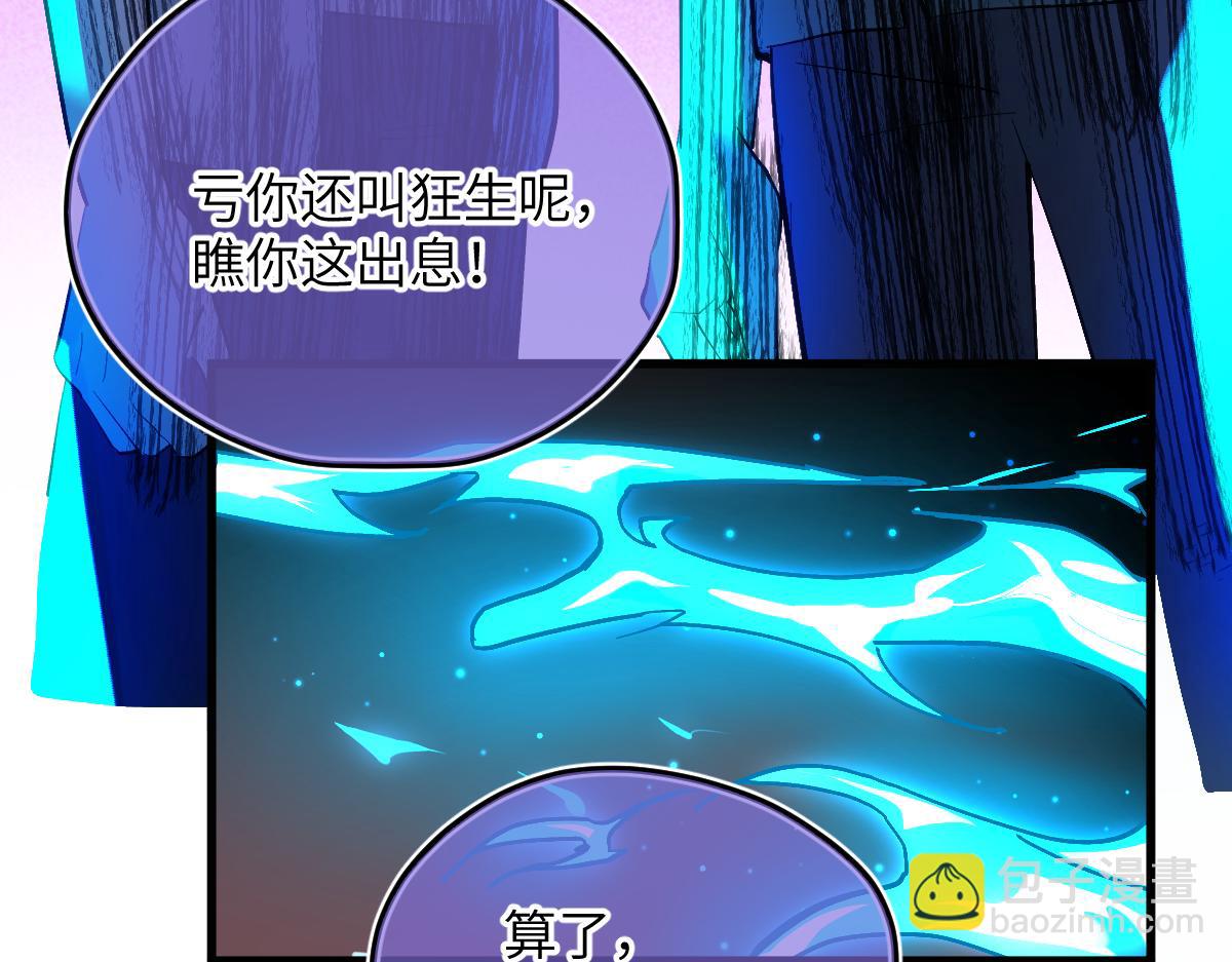 第七话 鬼话（中）(1/2)-第16话