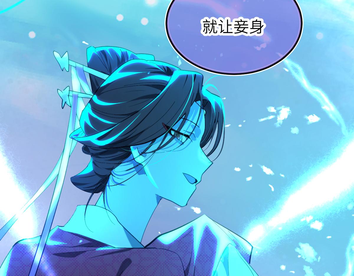 第七话 鬼话（中）(1/2)-第16话