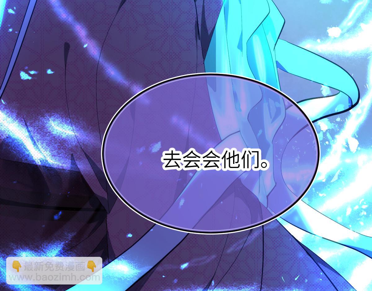 第七话 鬼话（中）(1/2)-第16话