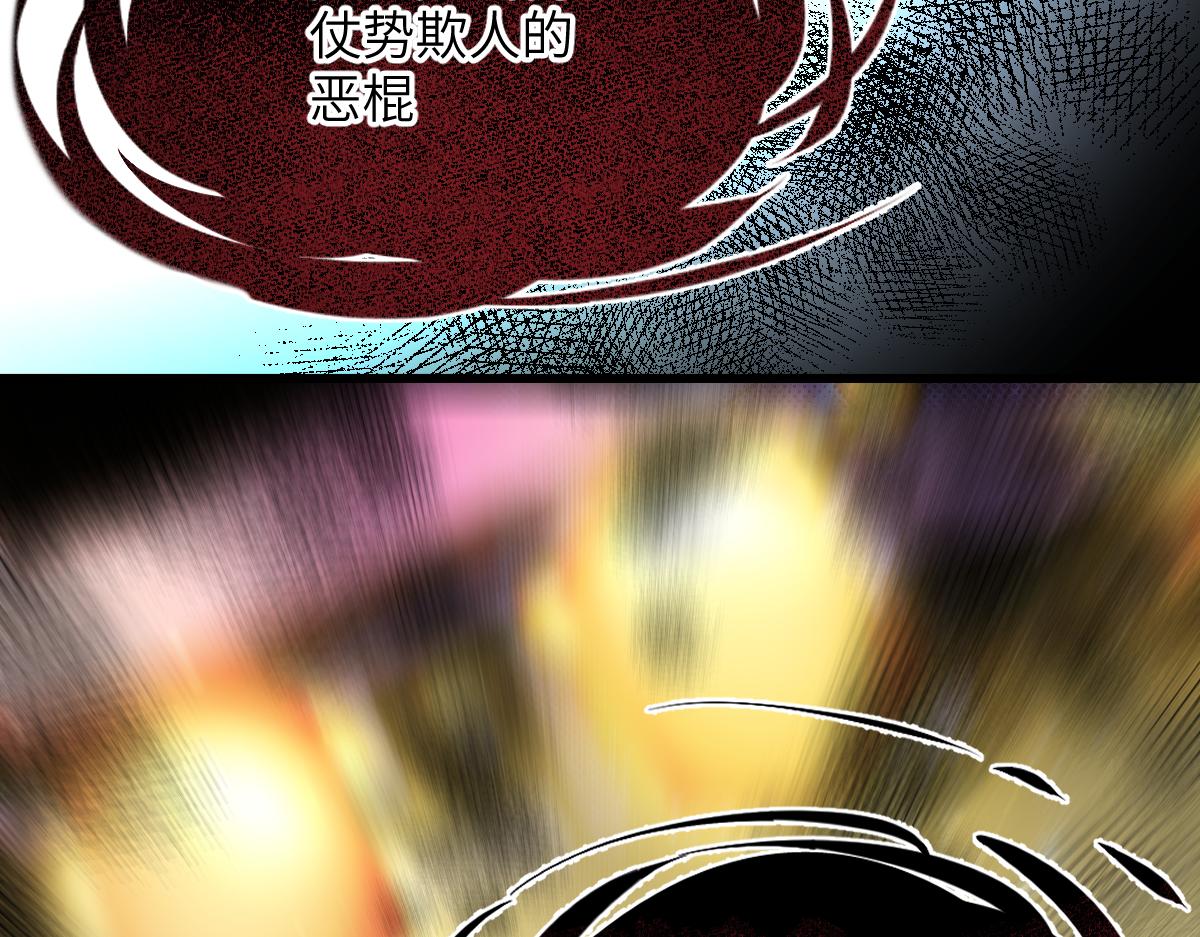 第七话 鬼话（中）(1/2)-第16话