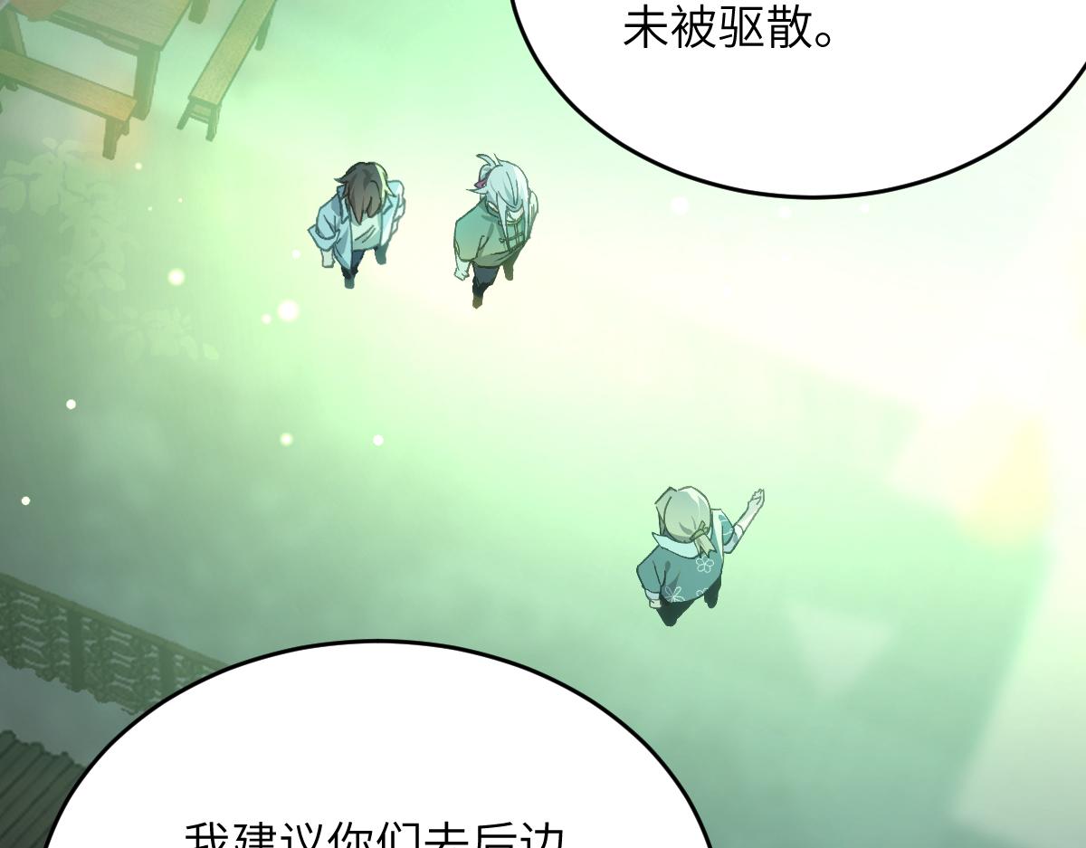 第八章 仪式(1/2)-第76话