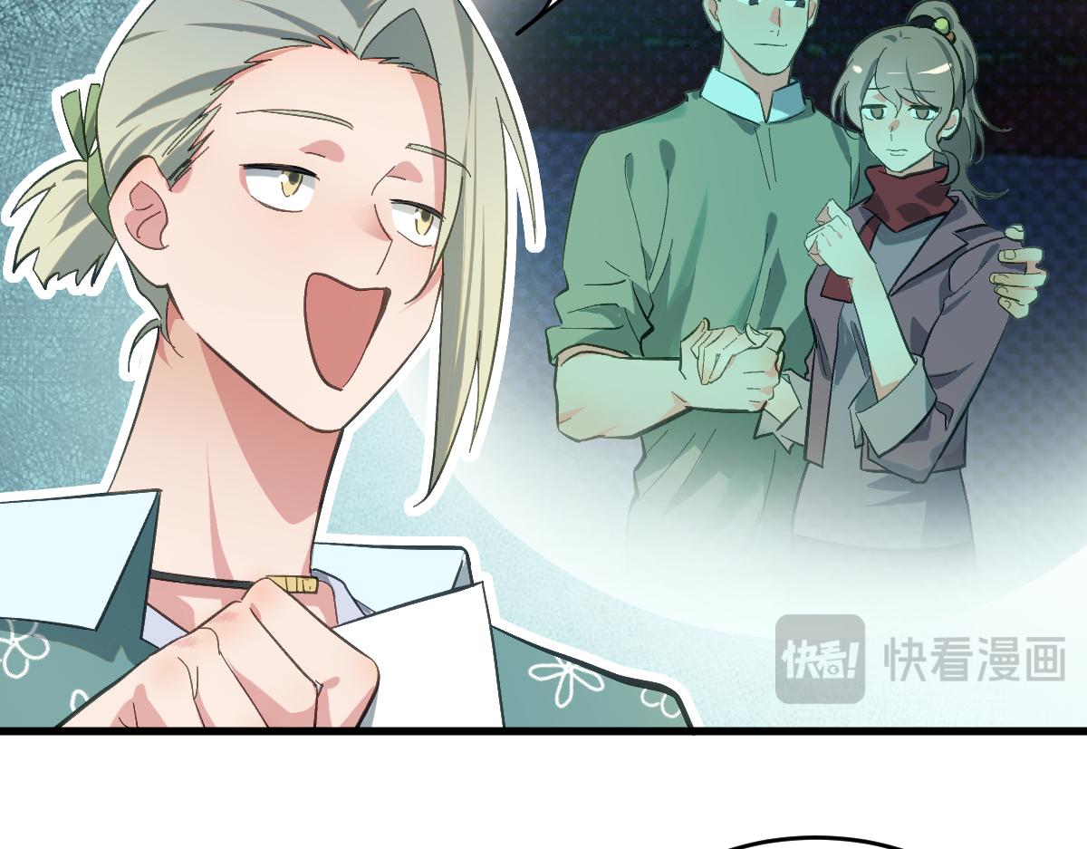 第八章 仪式(1/2)-第76话