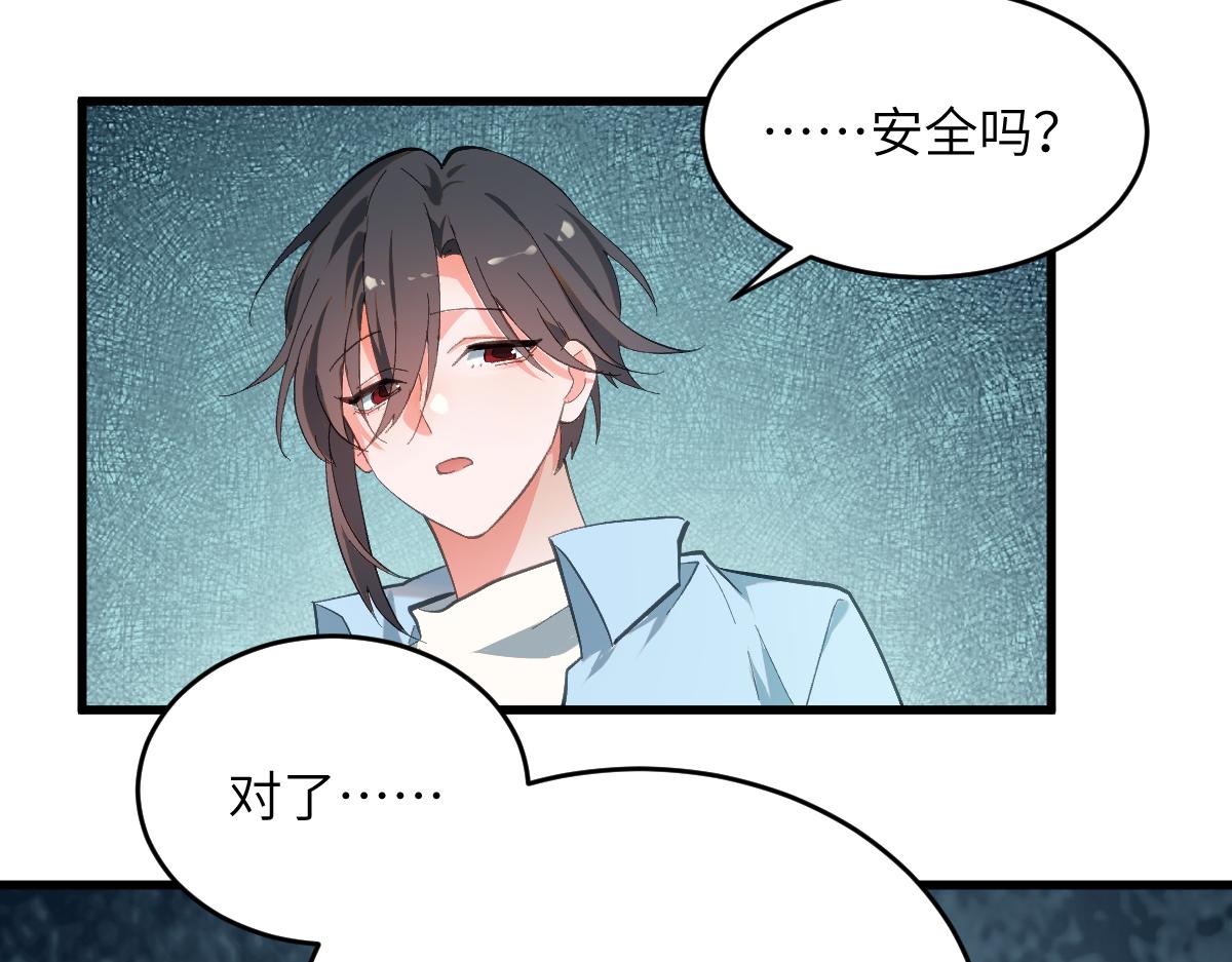 第八章 仪式(1/2)-第76话