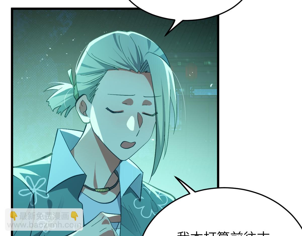 第八章 仪式(1/2)-第76话