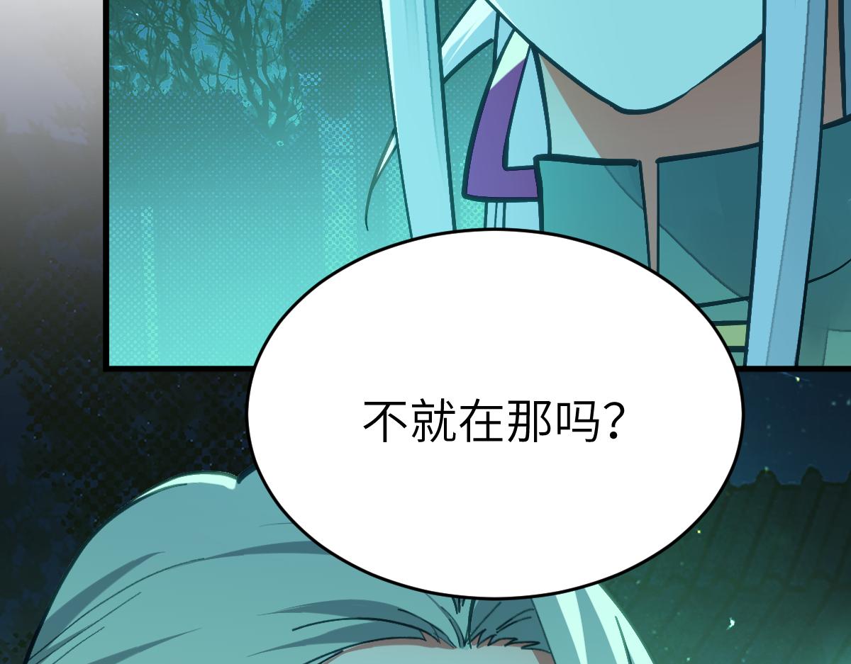 第八章 仪式(1/2)-第76话