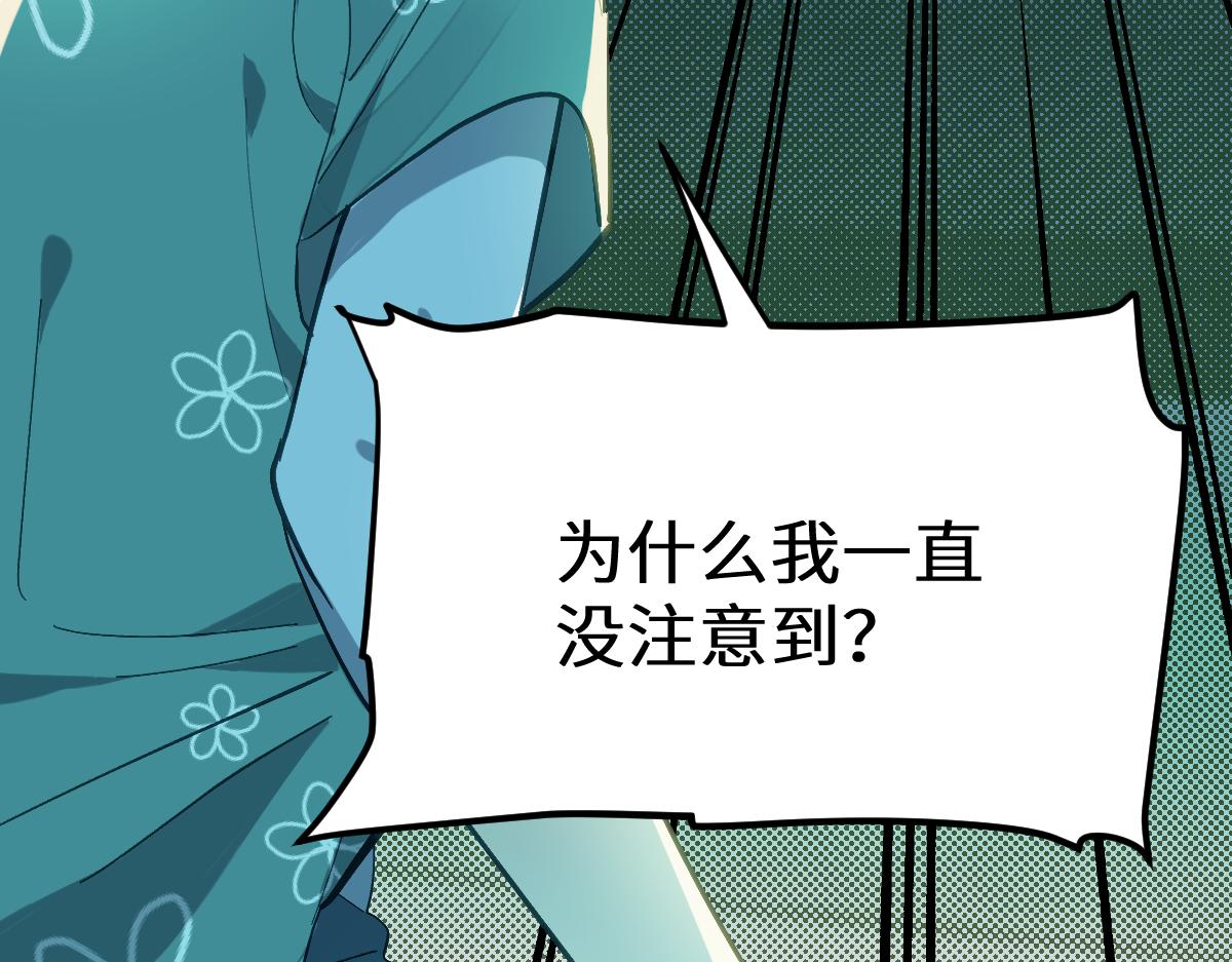 第八章 仪式(1/2)-第76话