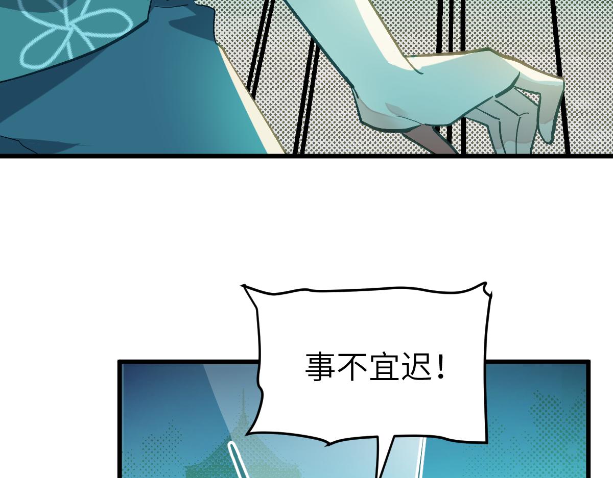 第八章 仪式(1/2)-第76话