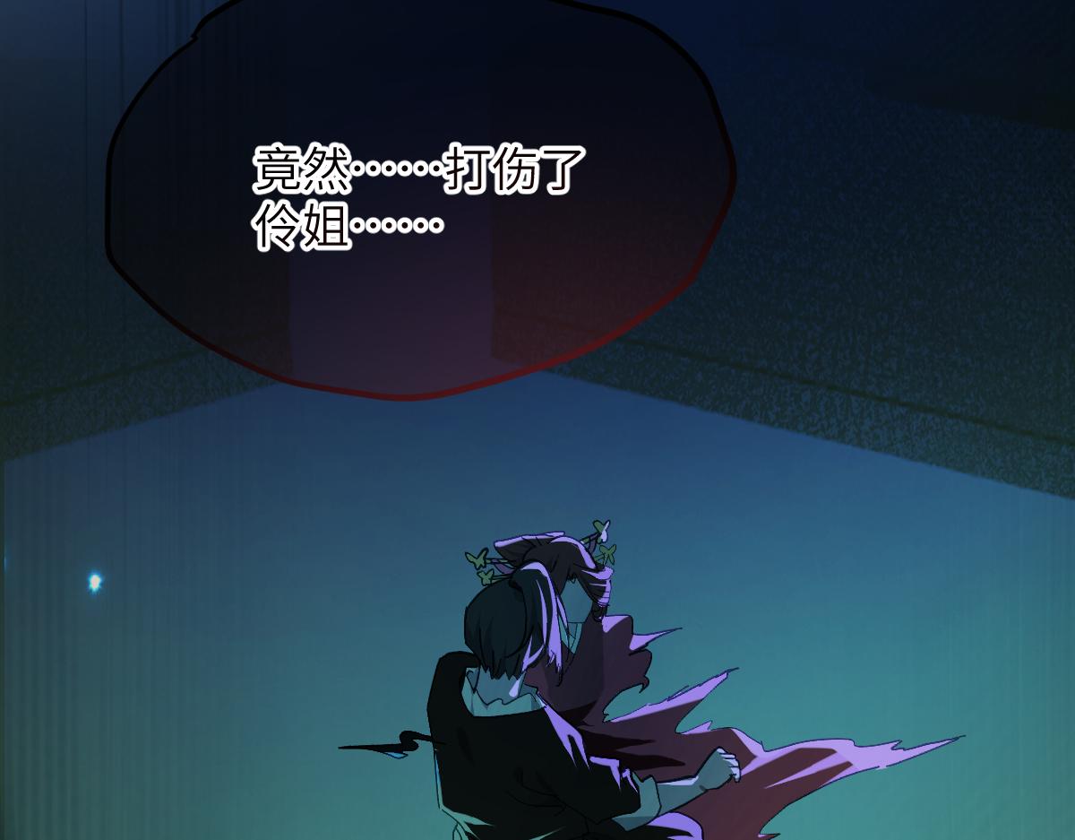 第八章 仪式(1/2)-第76话