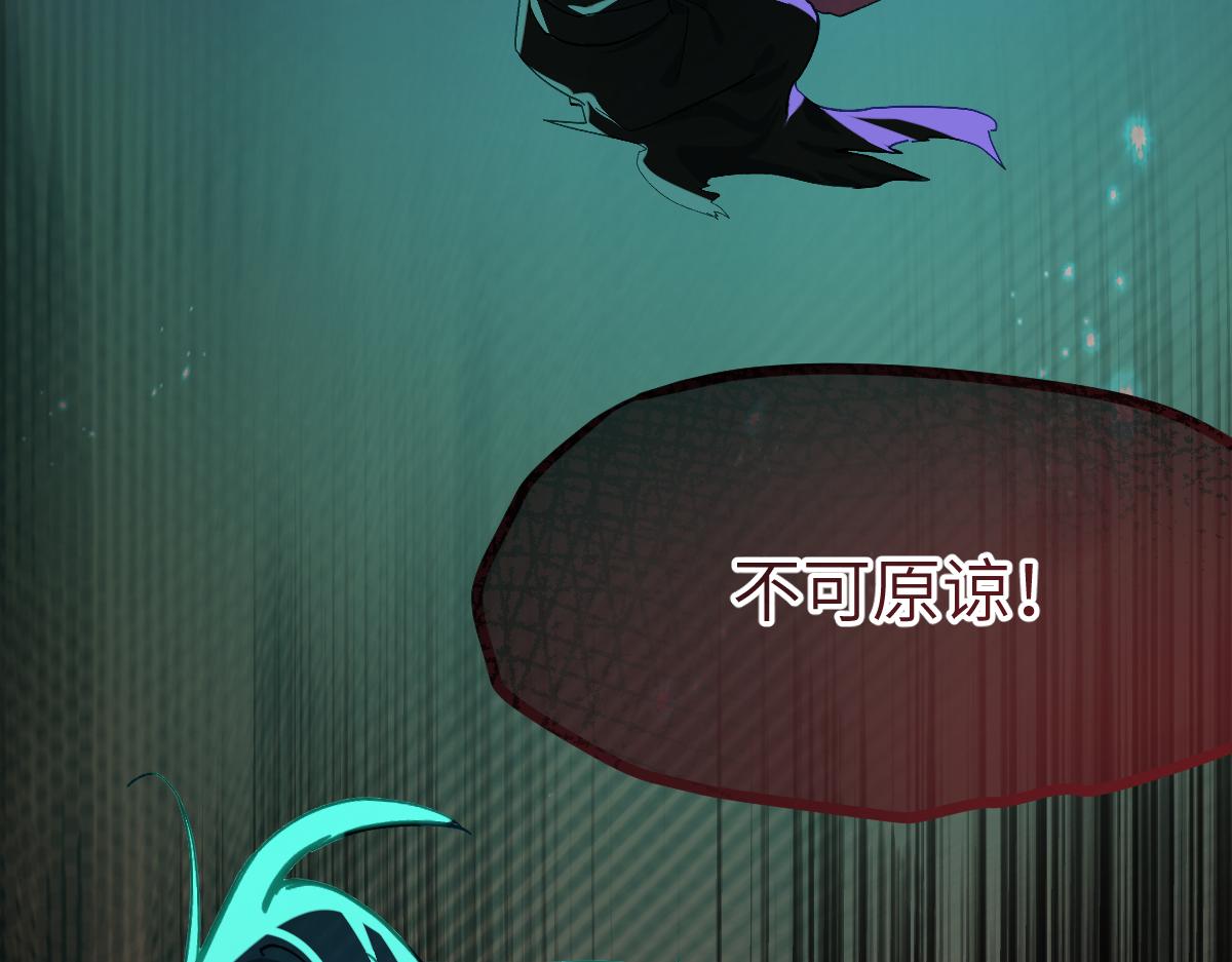 第八章 仪式(1/2)-第76话