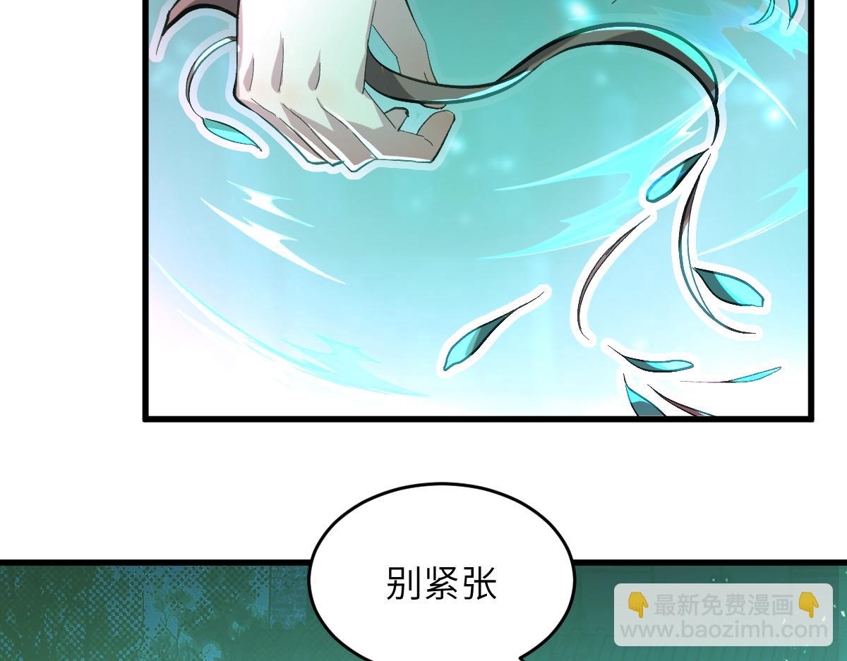 第八章 仪式(1/2)-第76话