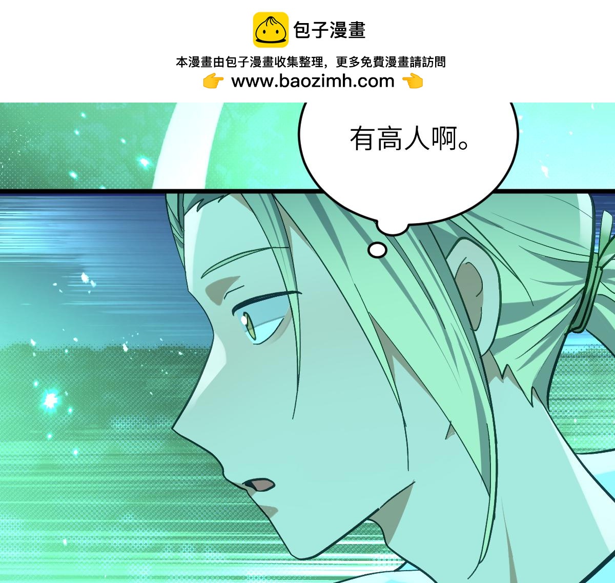 第八章 仪式(1/2)-第76话