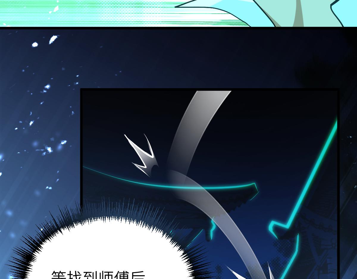 第八章 仪式(1/2)-第76话