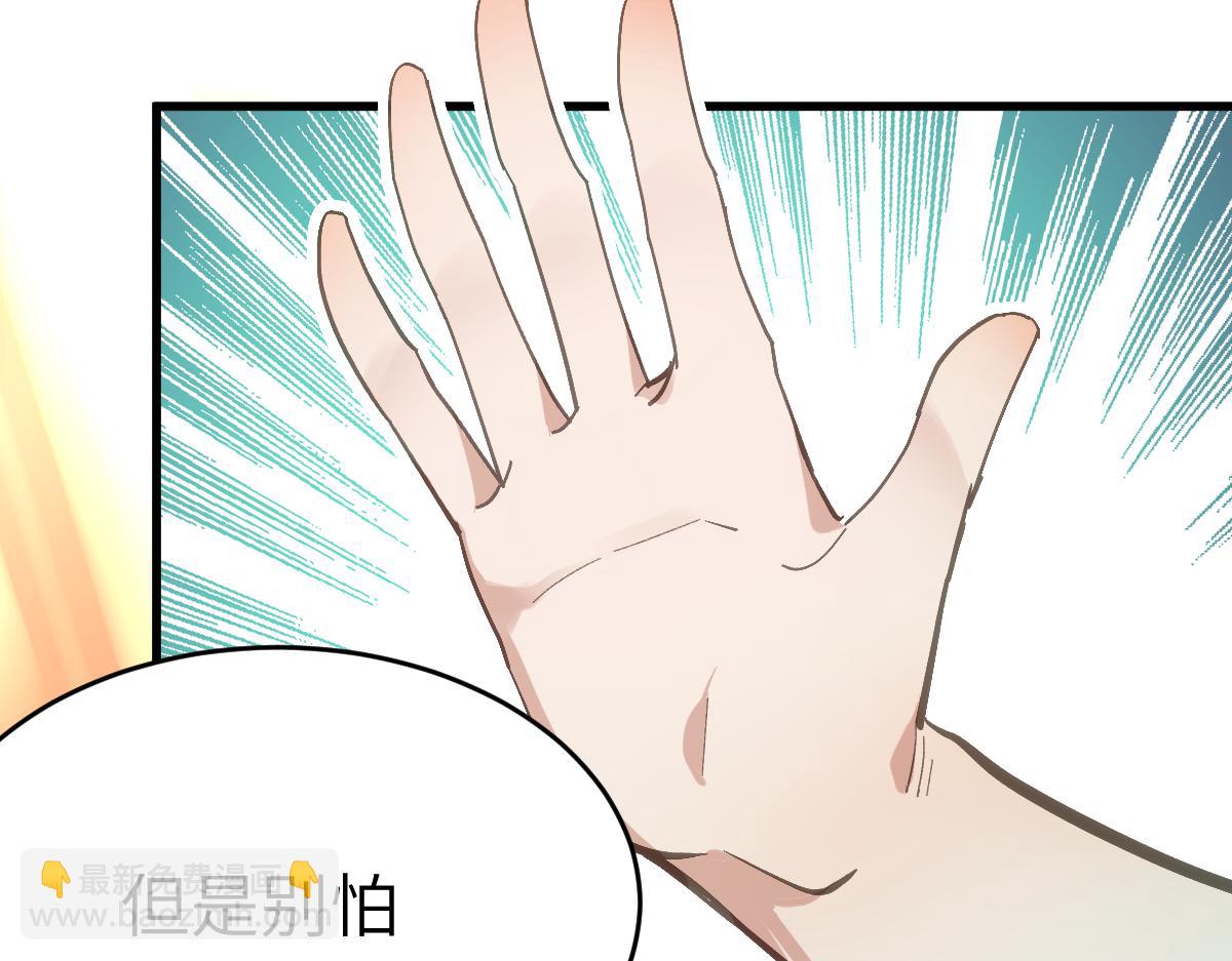 第八章 仪式(1/2)-第76话