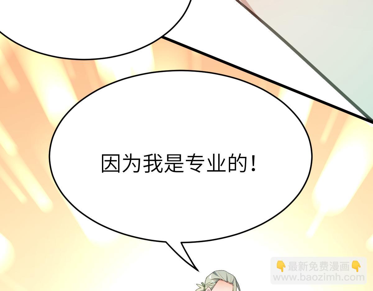 第八章 仪式(1/2)-第76话