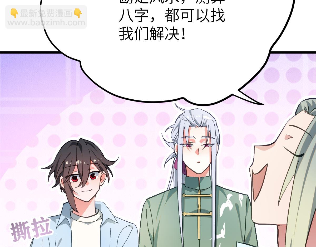 第八章 仪式（上）(1/2)-第18话