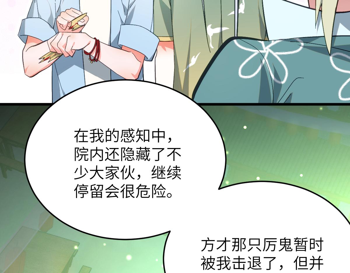 第八章 仪式（上）(1/2)-第18话