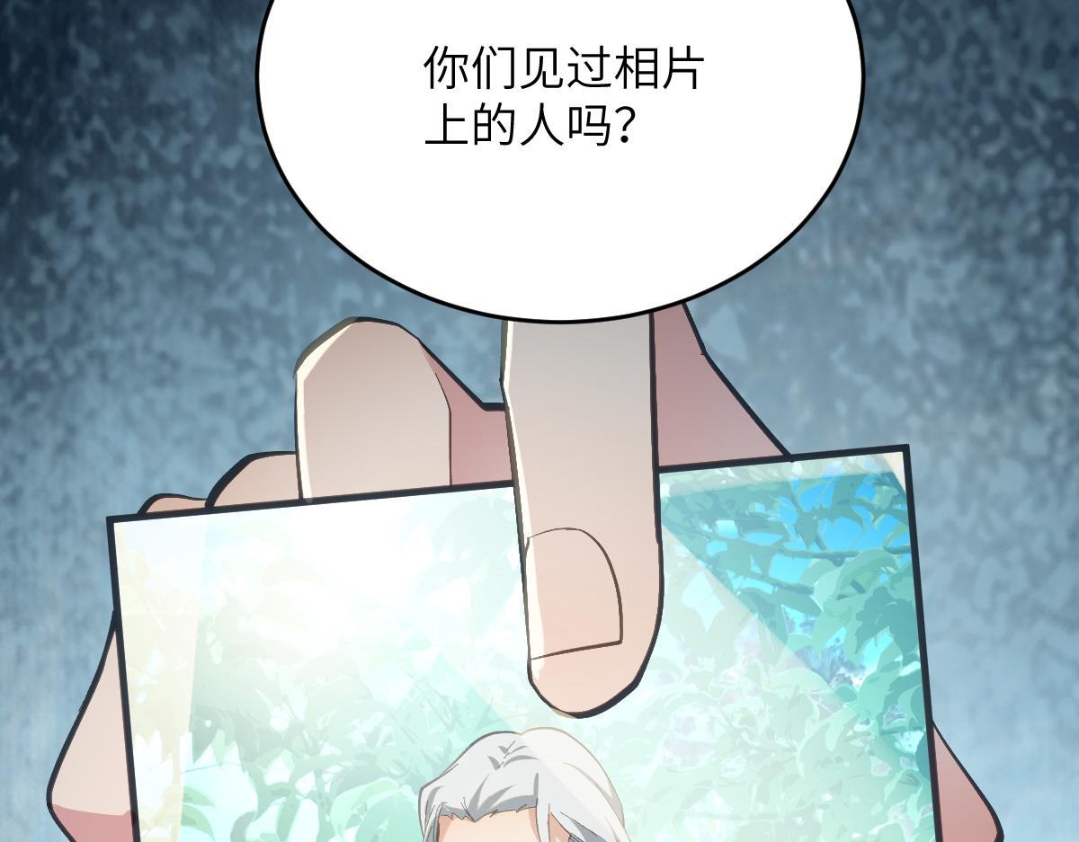 第八章 仪式（上）(1/2)-第18话