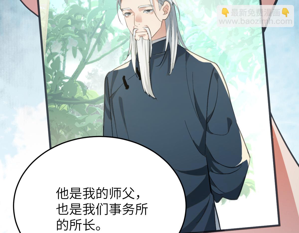 第八章 仪式（上）(1/2)-第18话